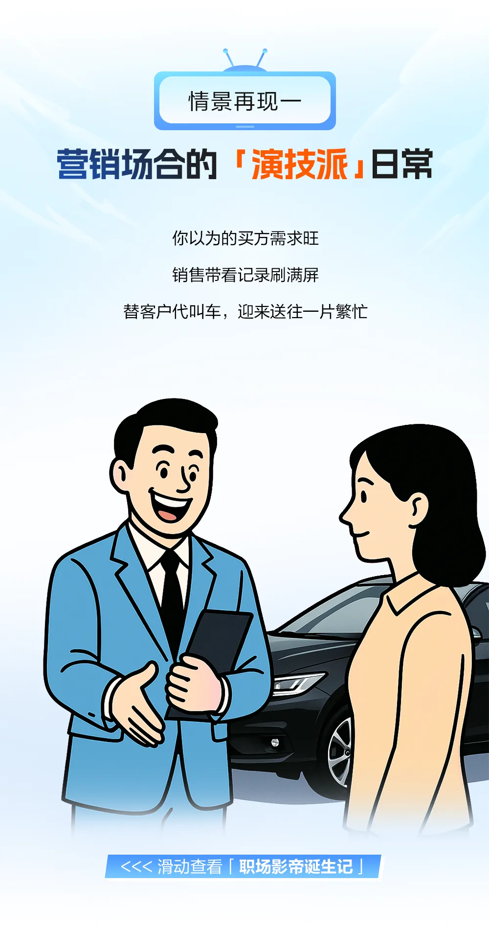 滴滴企业版