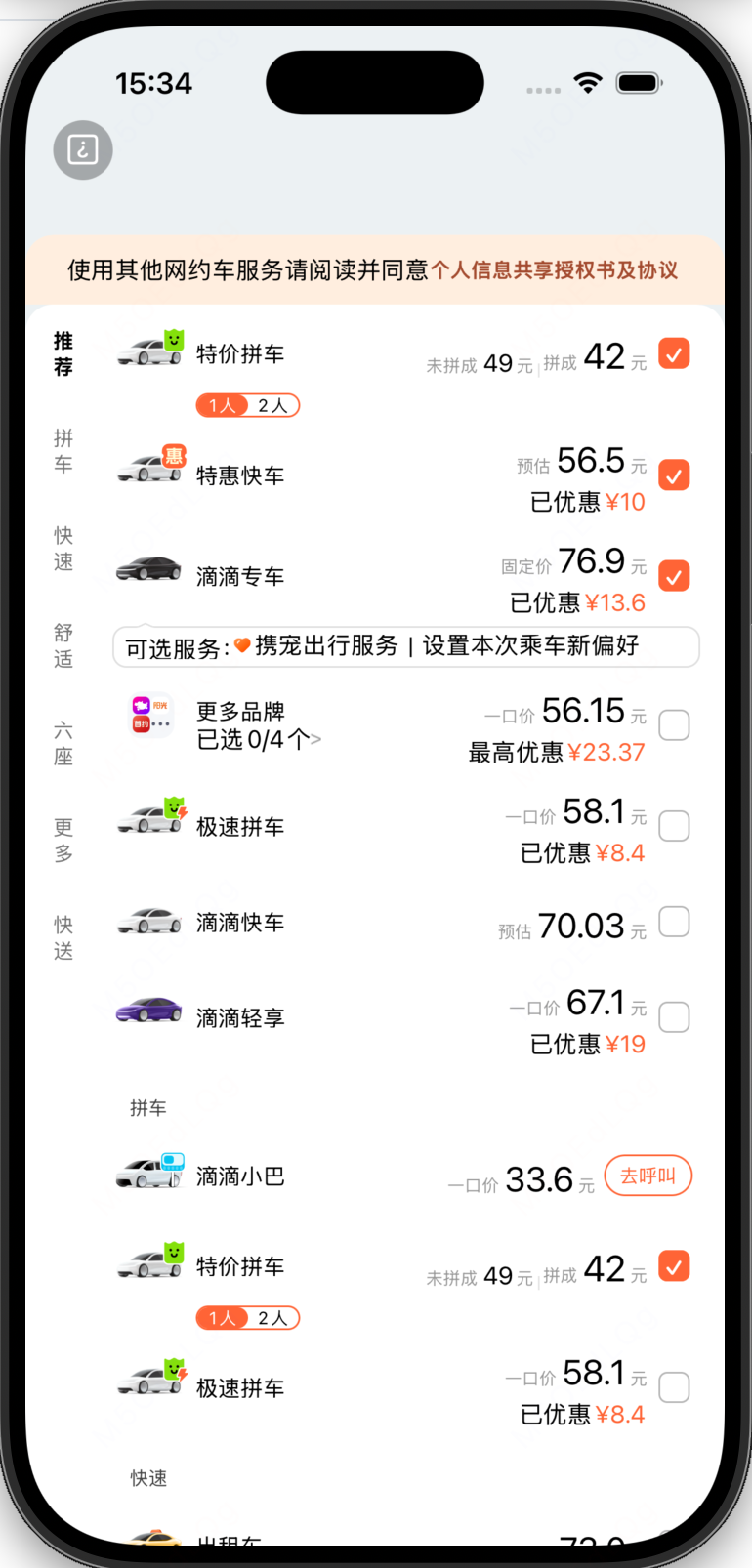 Mpx2RN skill 在旧版框架 2.10.21 中的适配效果，存在较明显的文字样式丢失