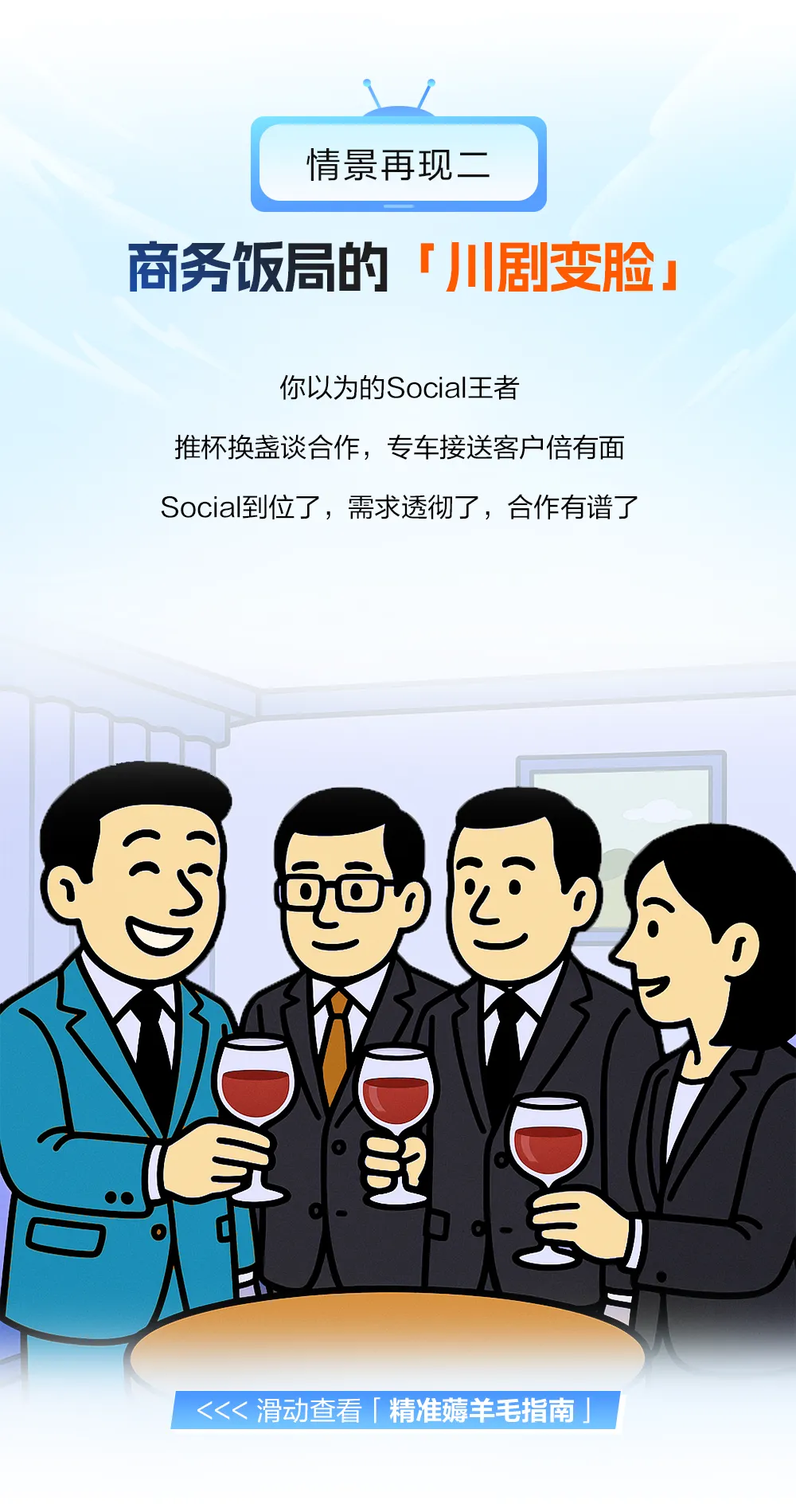 滴滴企业版