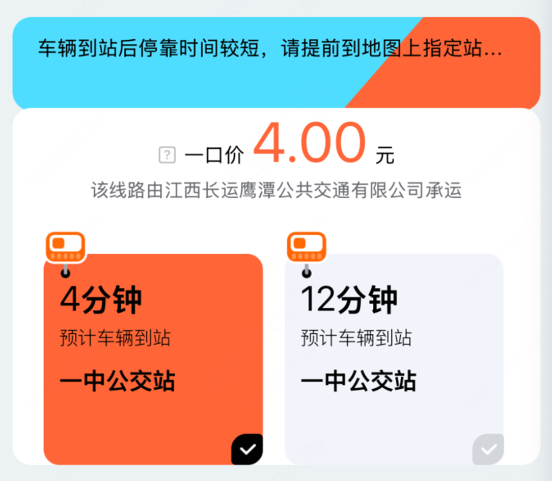 没有文本样式继承时，AI 未能正确处理内部文字选中态高亮