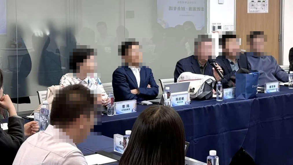 滴滴企业版