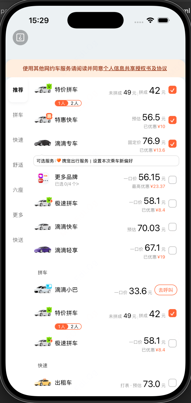 Mpx2RN skill 在新版框架 2.11.0 中的适配效果，文字样式和源平台更加接近