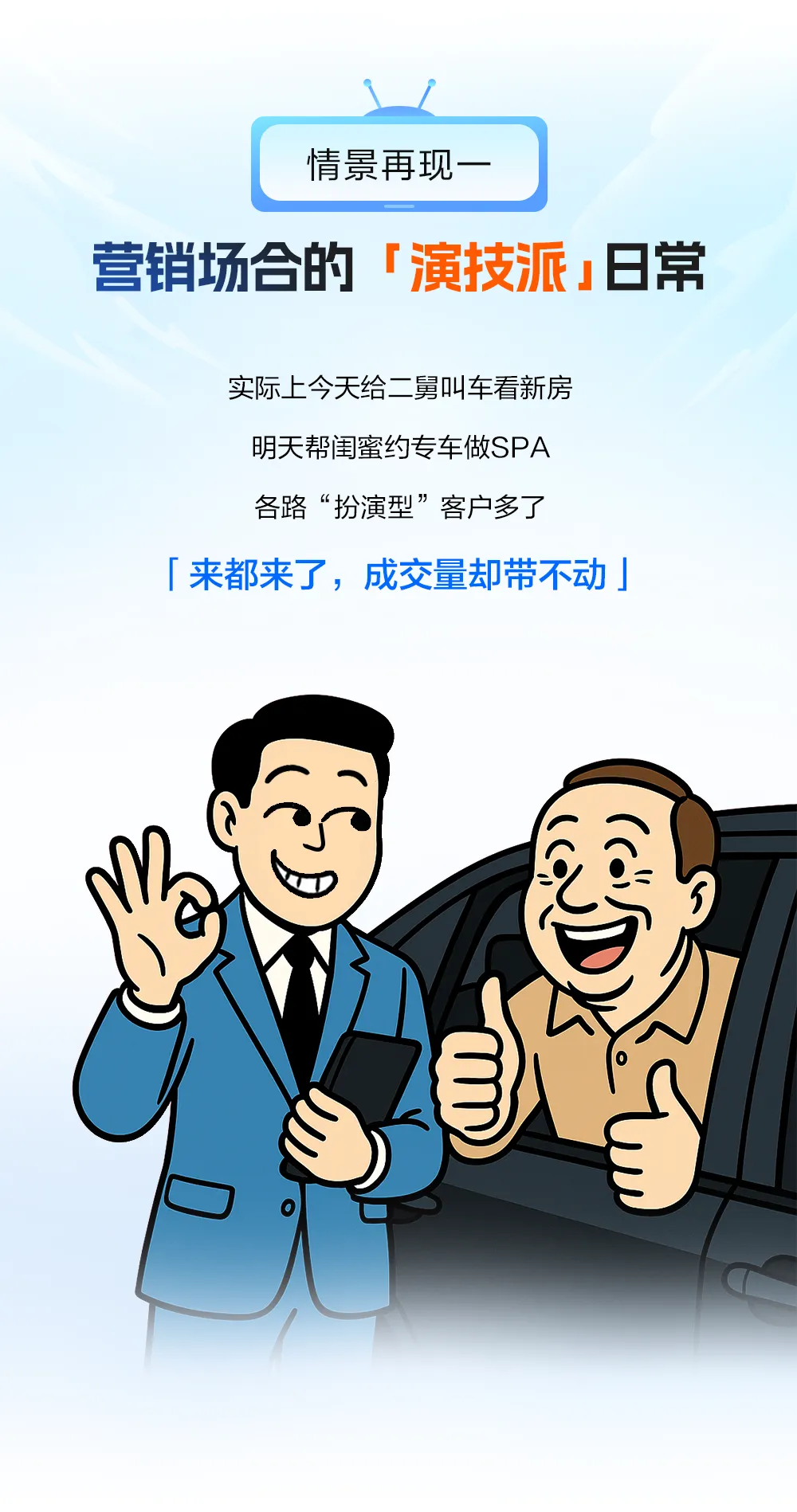 滴滴企业版